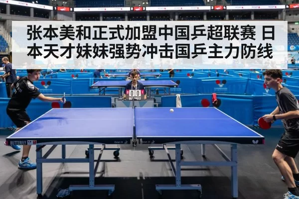 table tennis match action