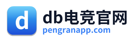 db电竞官网 Logo